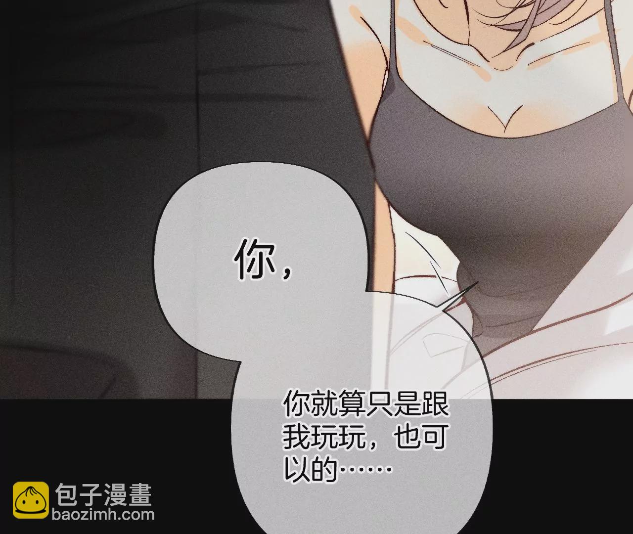 第69话 我们结婚吧(1/2)-第72话