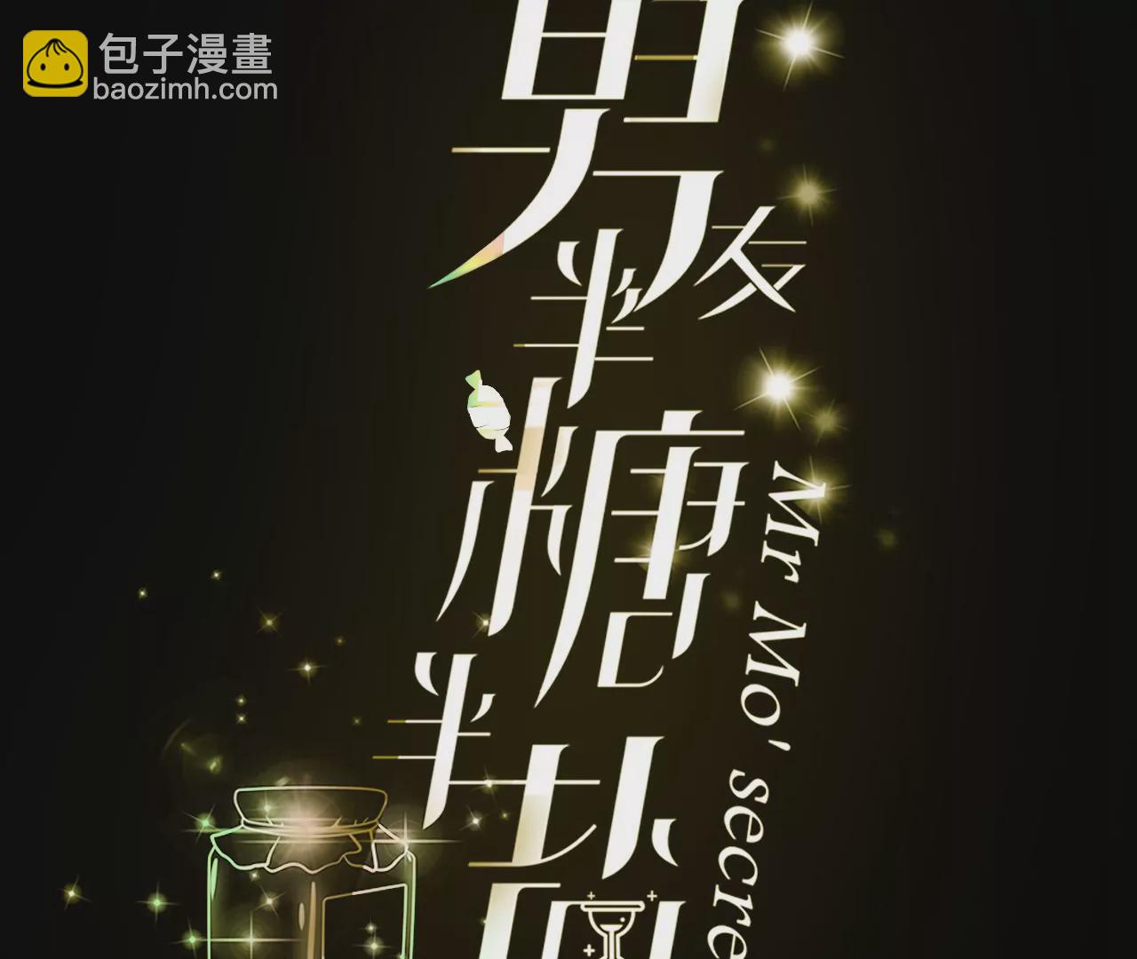 第69话 我们结婚吧(1/2)-第72话