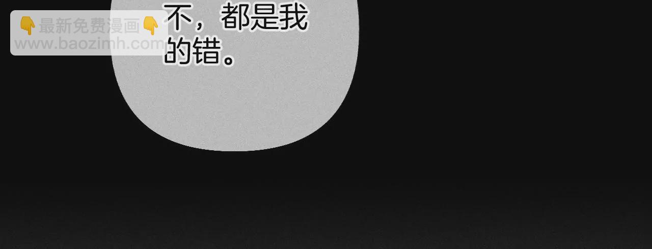 第69话 我们结婚吧(1/2)-第72话