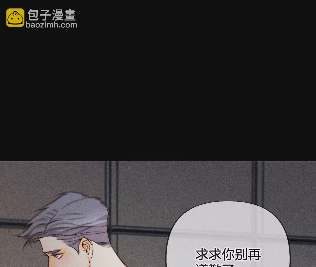 第69话 我们结婚吧(1/2)-第72话