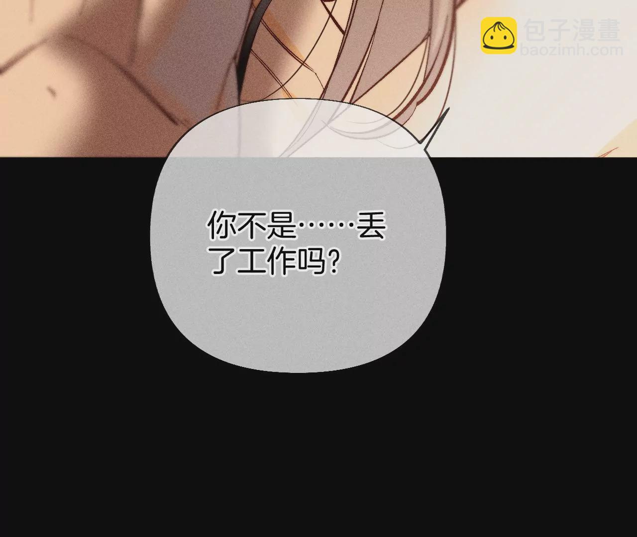 第69话 我们结婚吧(1/2)-第72话