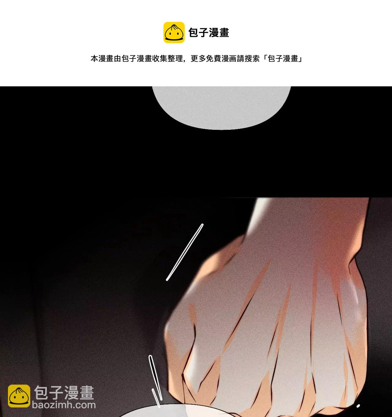 第69话 我们结婚吧(1/2)-第72话