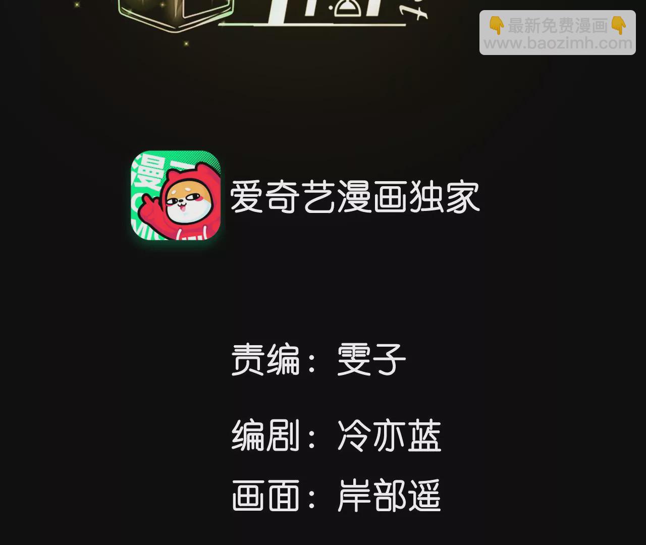 第69话 我们结婚吧(1/2)-第72话