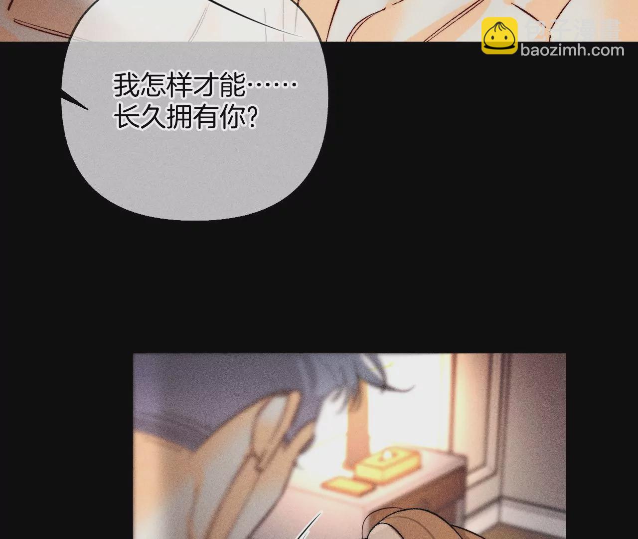 第69话 我们结婚吧(1/2)-第72话