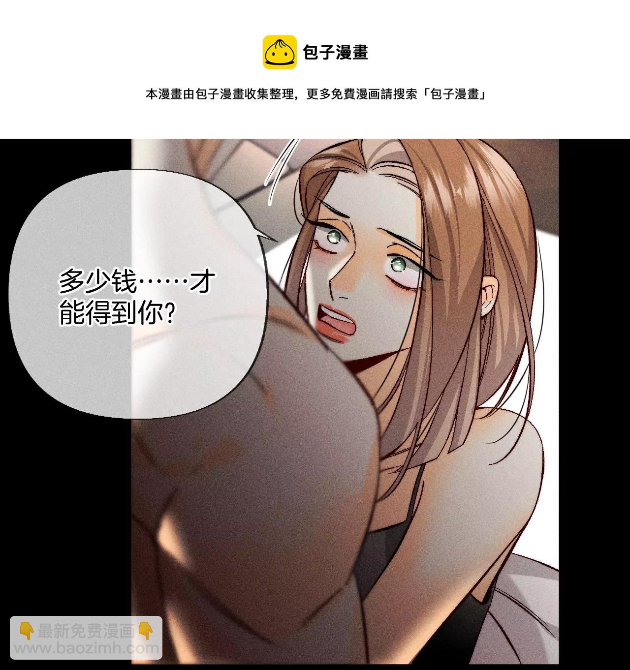 第69话 我们结婚吧(1/2)-第72话
