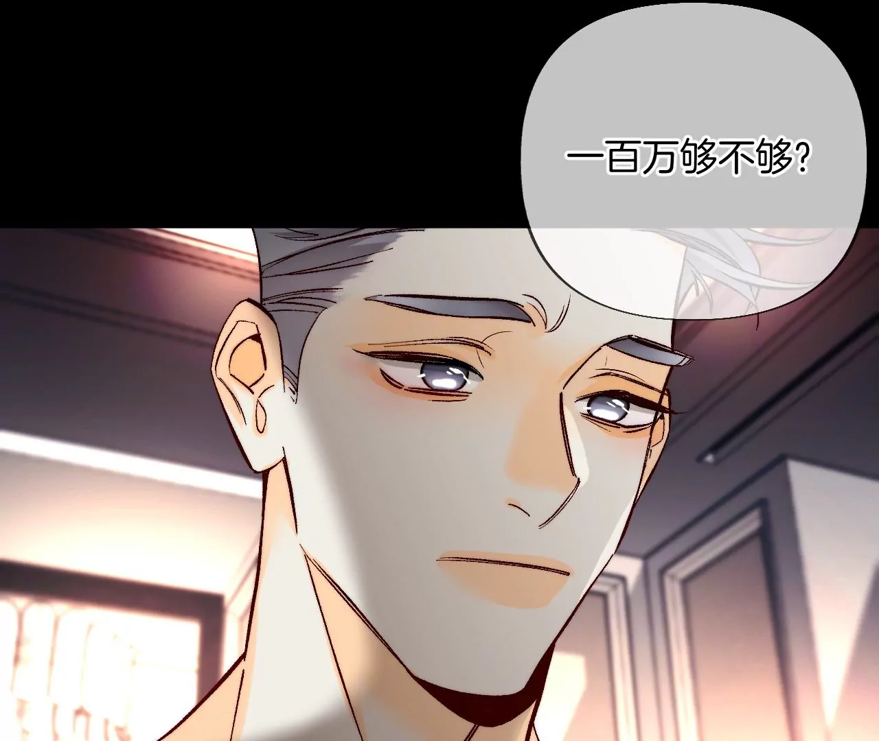 第69话 我们结婚吧(1/2)-第72话