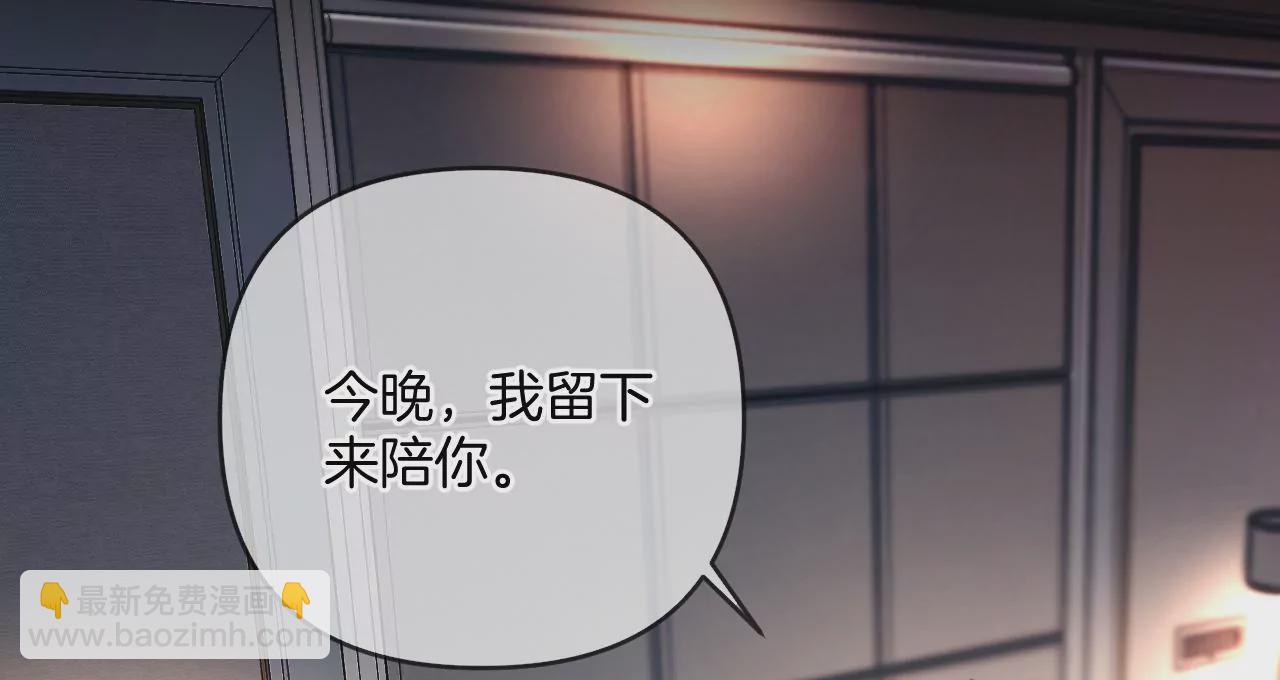第69话 我们结婚吧(1/2)-第72话