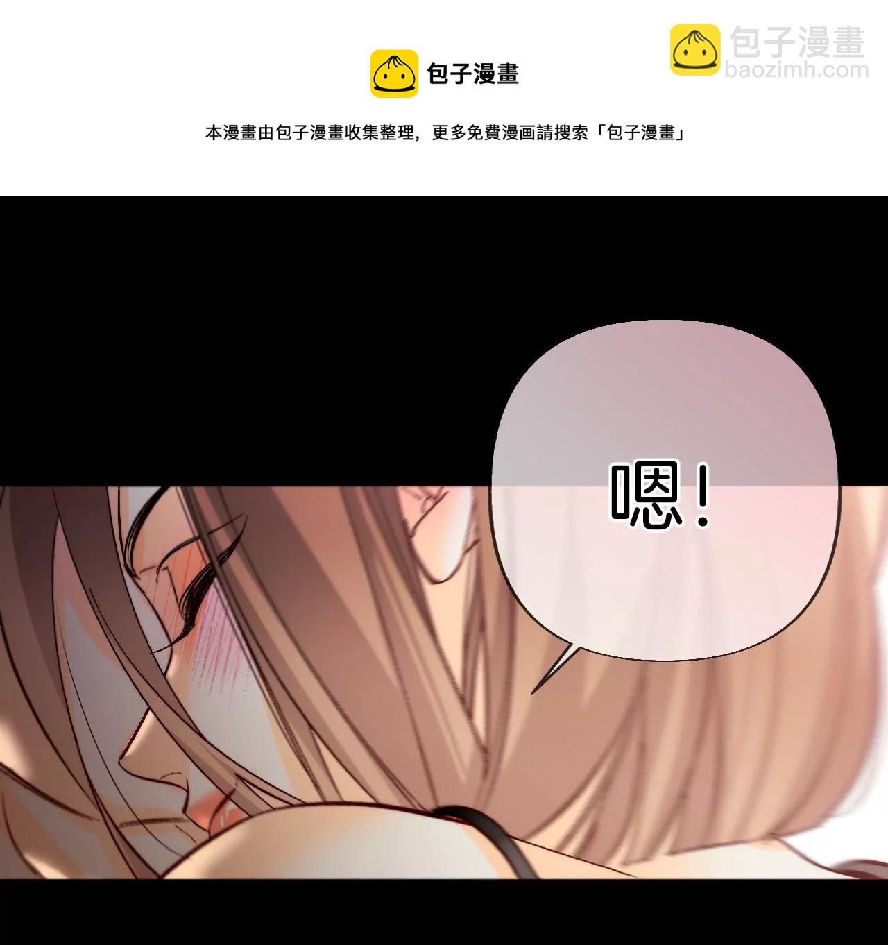第69话 我们结婚吧(1/2)-第72话