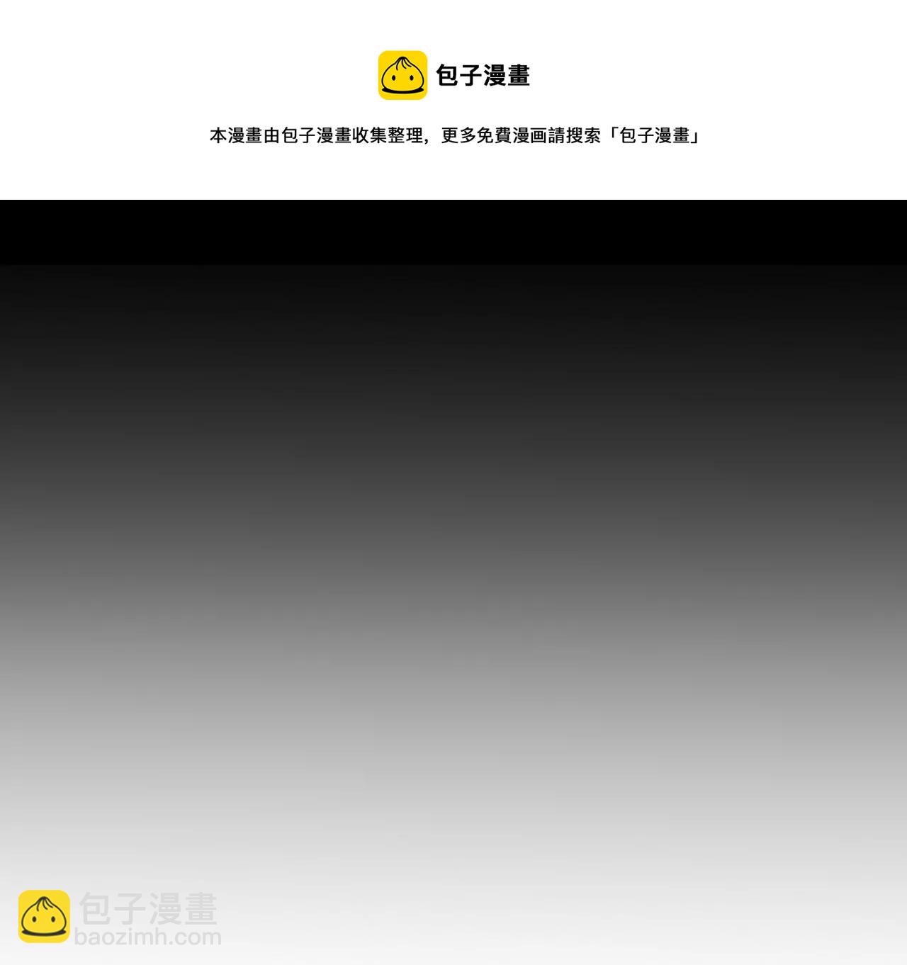 第69话 我们结婚吧(1/2)-第72话