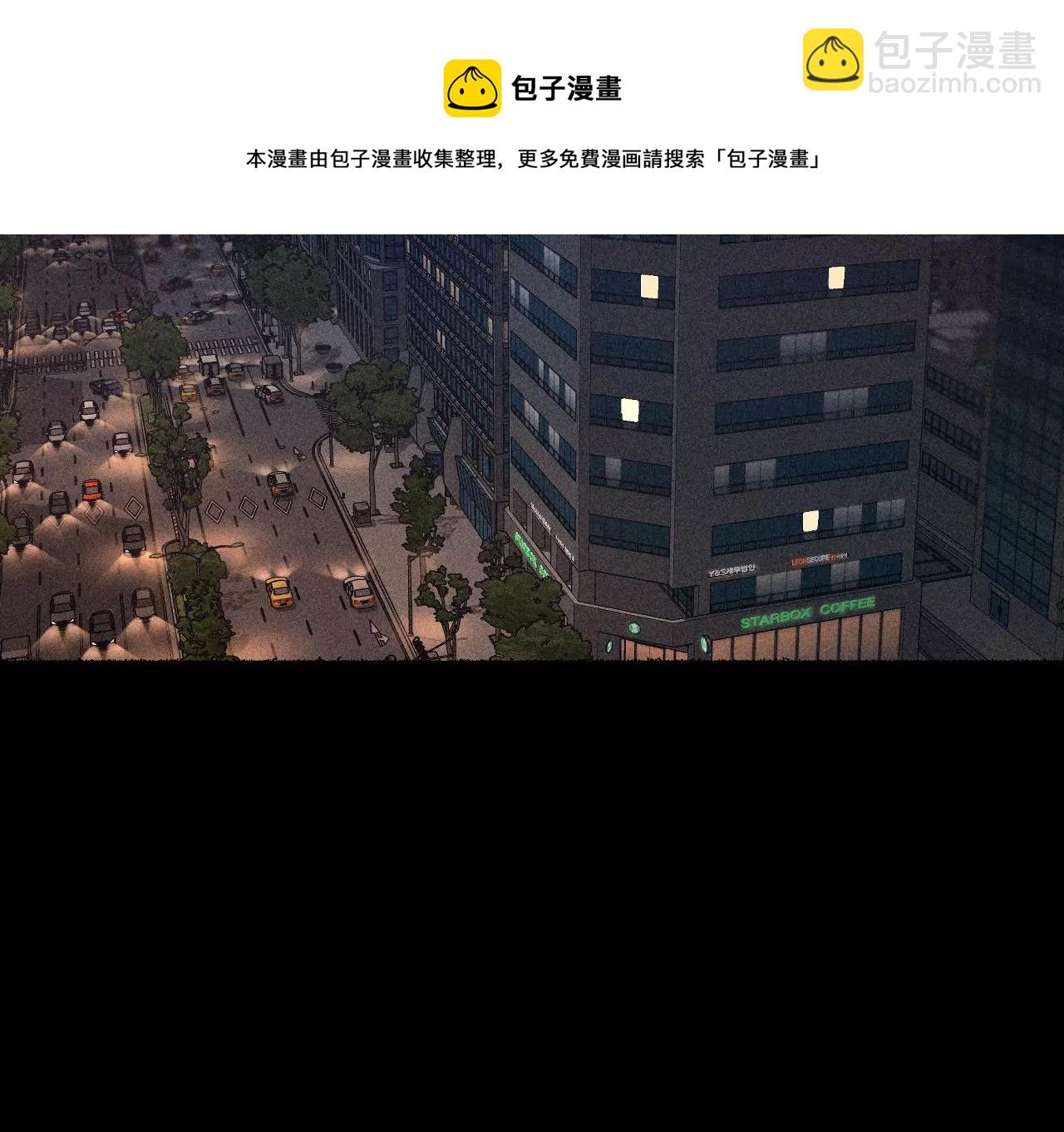 第69话 我们结婚吧(1/2)-第72话