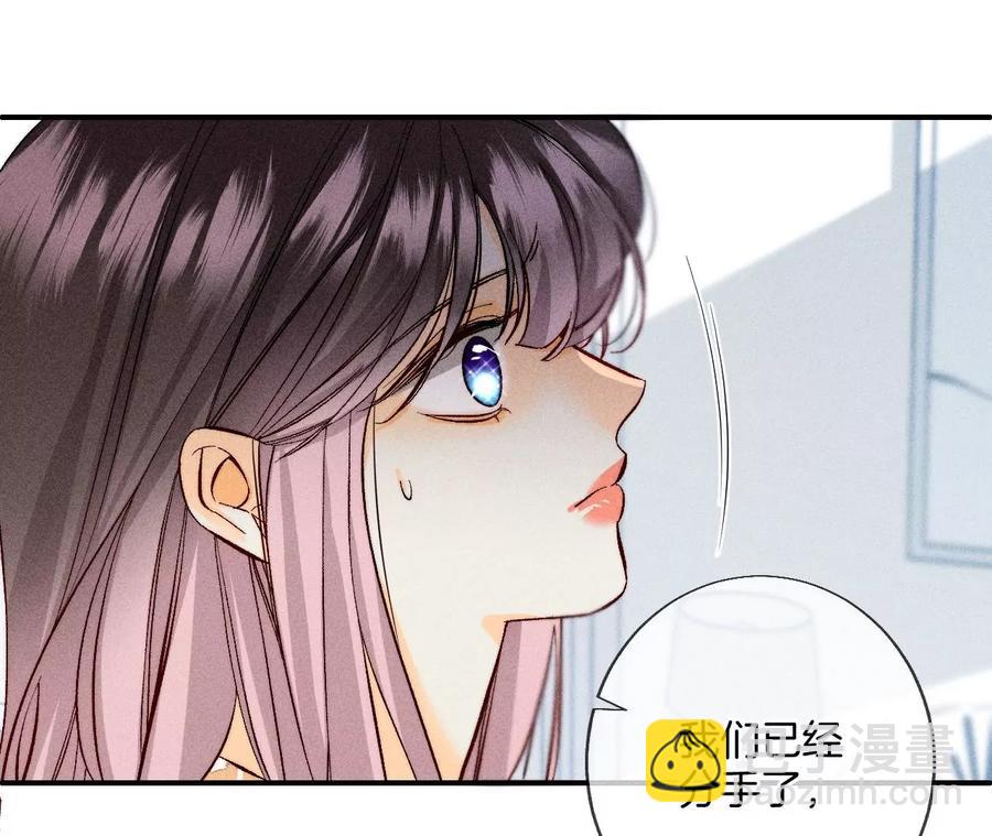 第60话 我没吃醋！(1/3)-第62话