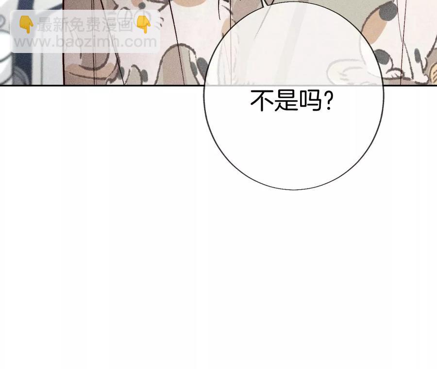 第60话 我没吃醋！(1/3)-第62话