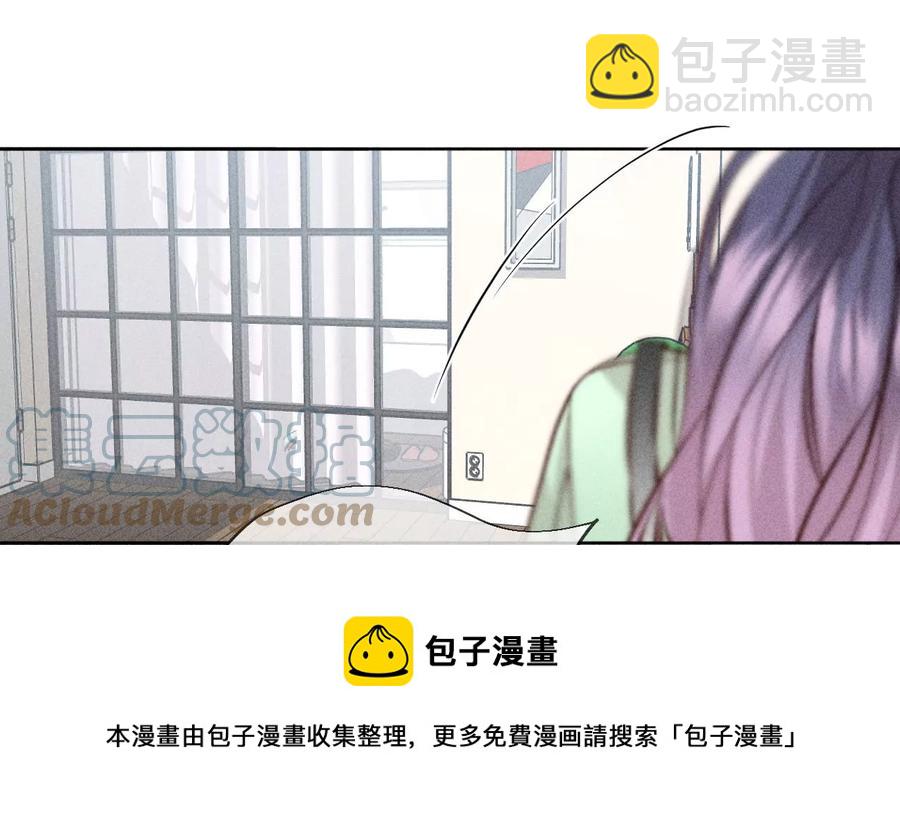 第60话 我没吃醋！(1/3)-第62话
