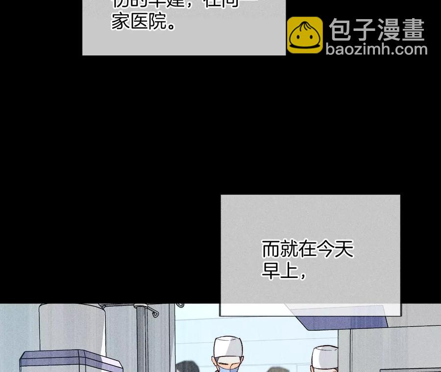 第62话 发光的阳鱼(1/2)-第64话