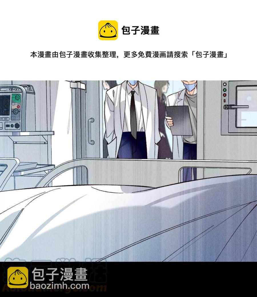 第62话 发光的阳鱼(1/2)-第64话
