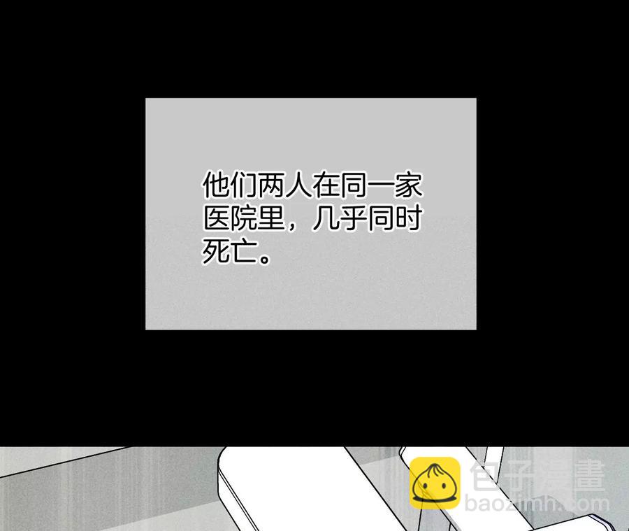 第62话 发光的阳鱼(1/2)-第64话