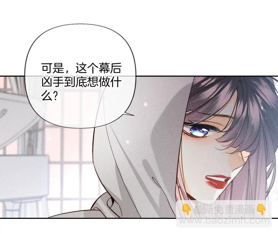 第62话 发光的阳鱼(1/2)-第64话