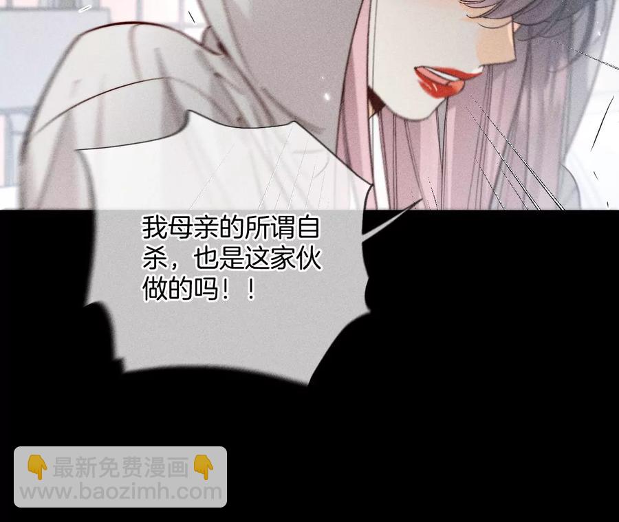 第62话 发光的阳鱼(1/2)-第64话