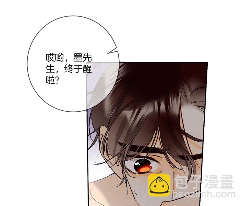 第8话 不许反抗(1/2)-第8话