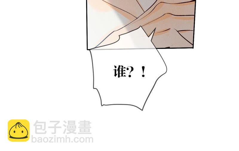 第8话 不许反抗(1/2)-第8话