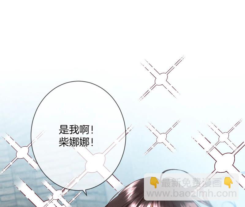 第8话 不许反抗(1/2)-第8话
