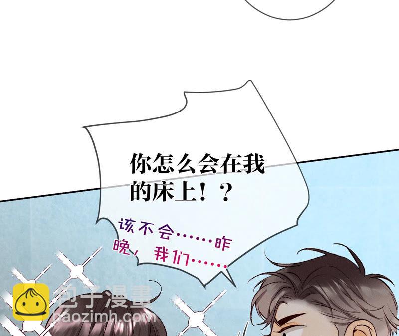 第8话 不许反抗(1/2)-第8话