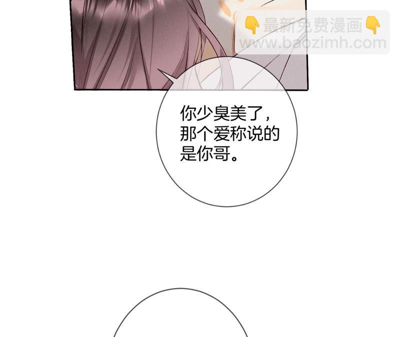 第8话 不许反抗(1/2)-第8话