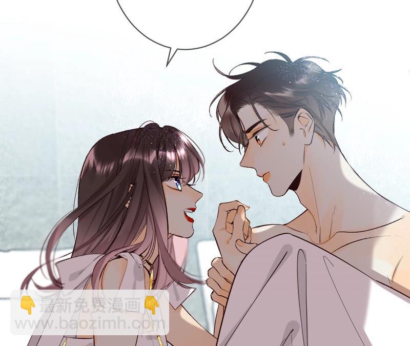 第8话 不许反抗(1/2)-第8话