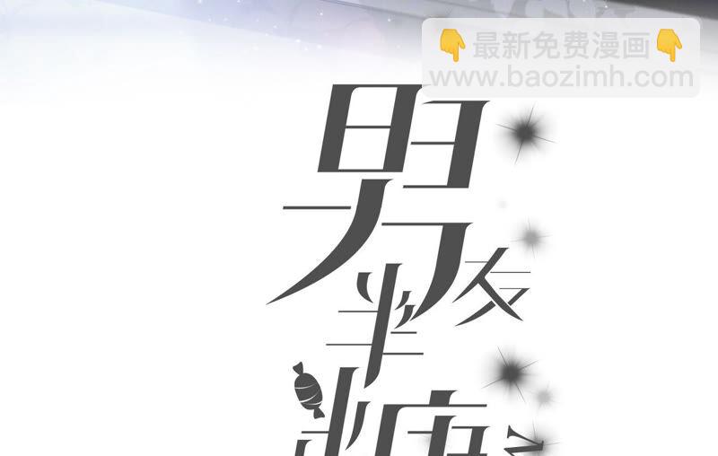 第8话 不许反抗(1/2)-第8话