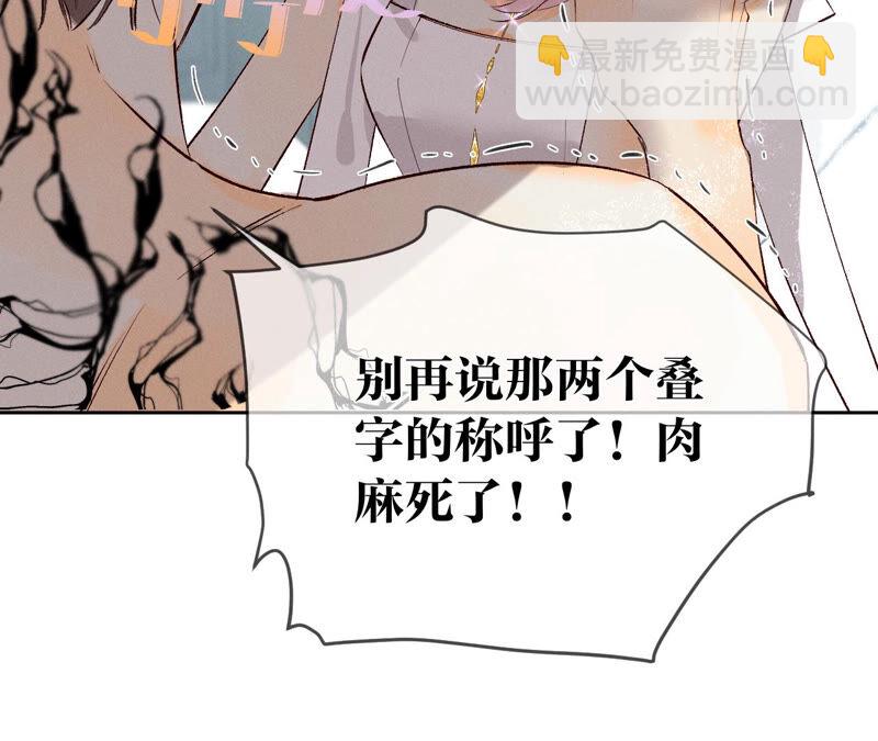 第8话 不许反抗(1/2)-第8话
