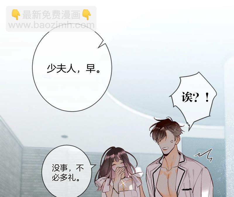 第8话 不许反抗(1/2)-第8话