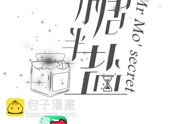 第8话 不许反抗(1/2)-第8话