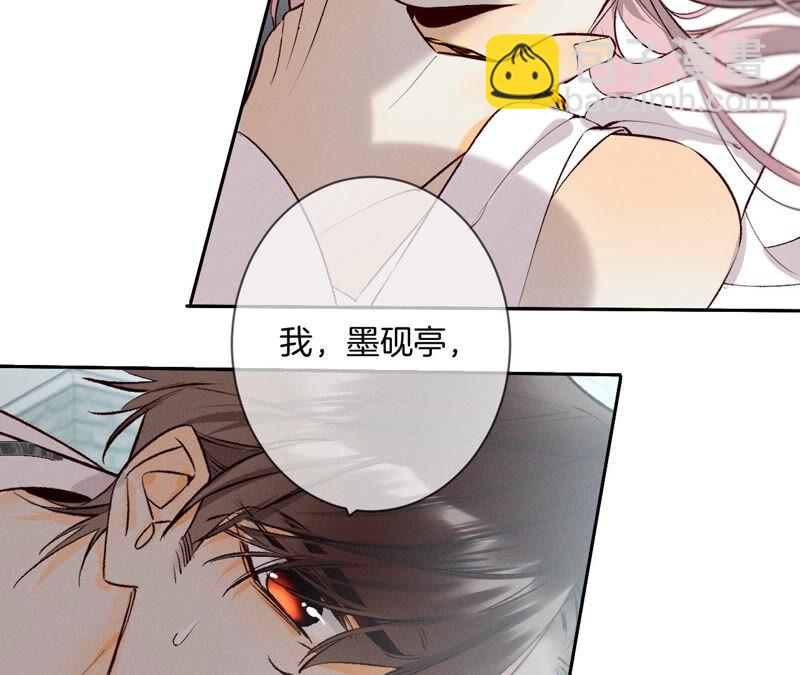 第8话 不许反抗(1/2)-第8话