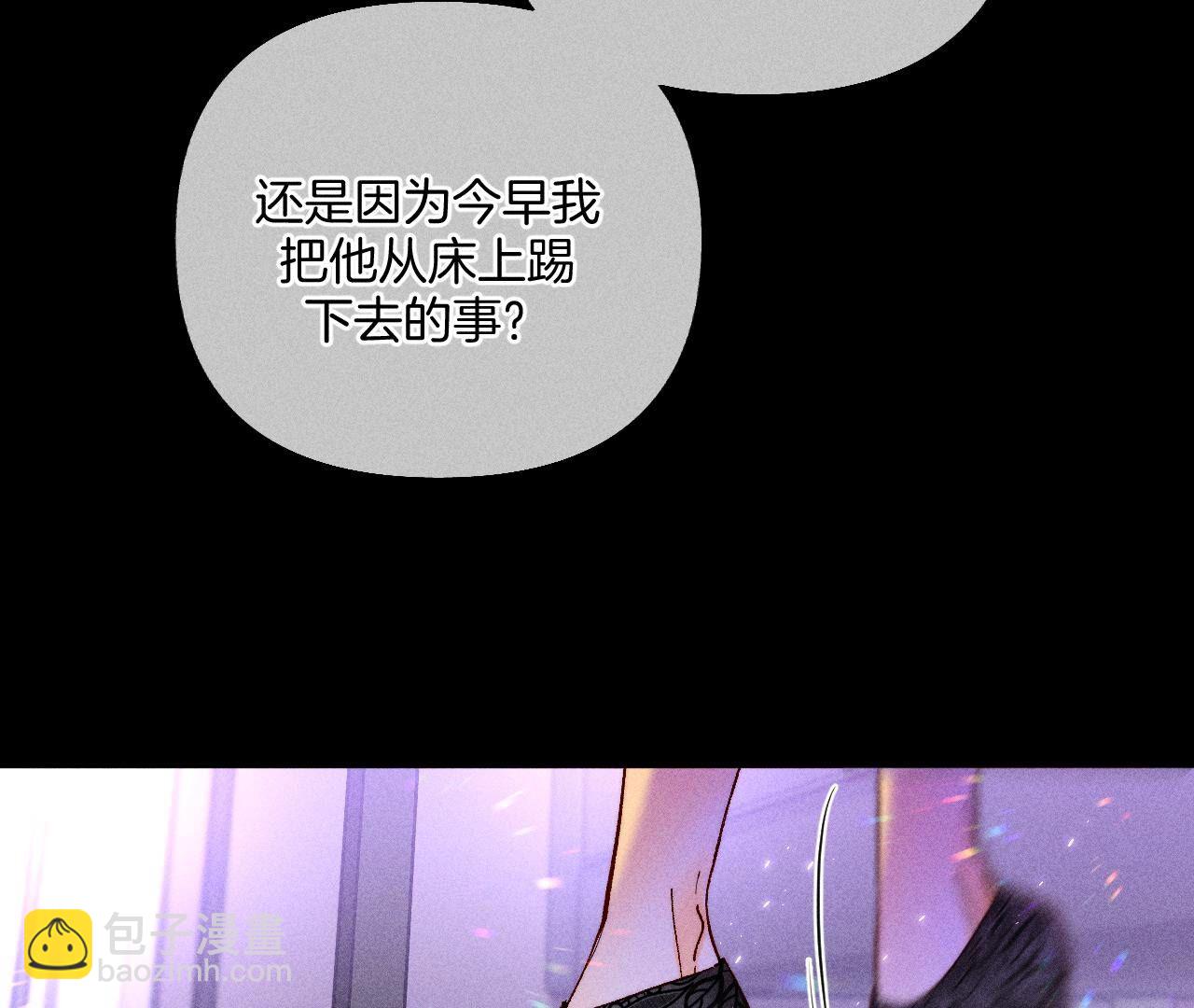 第73话 发现邀请码！(1/2)-第76话