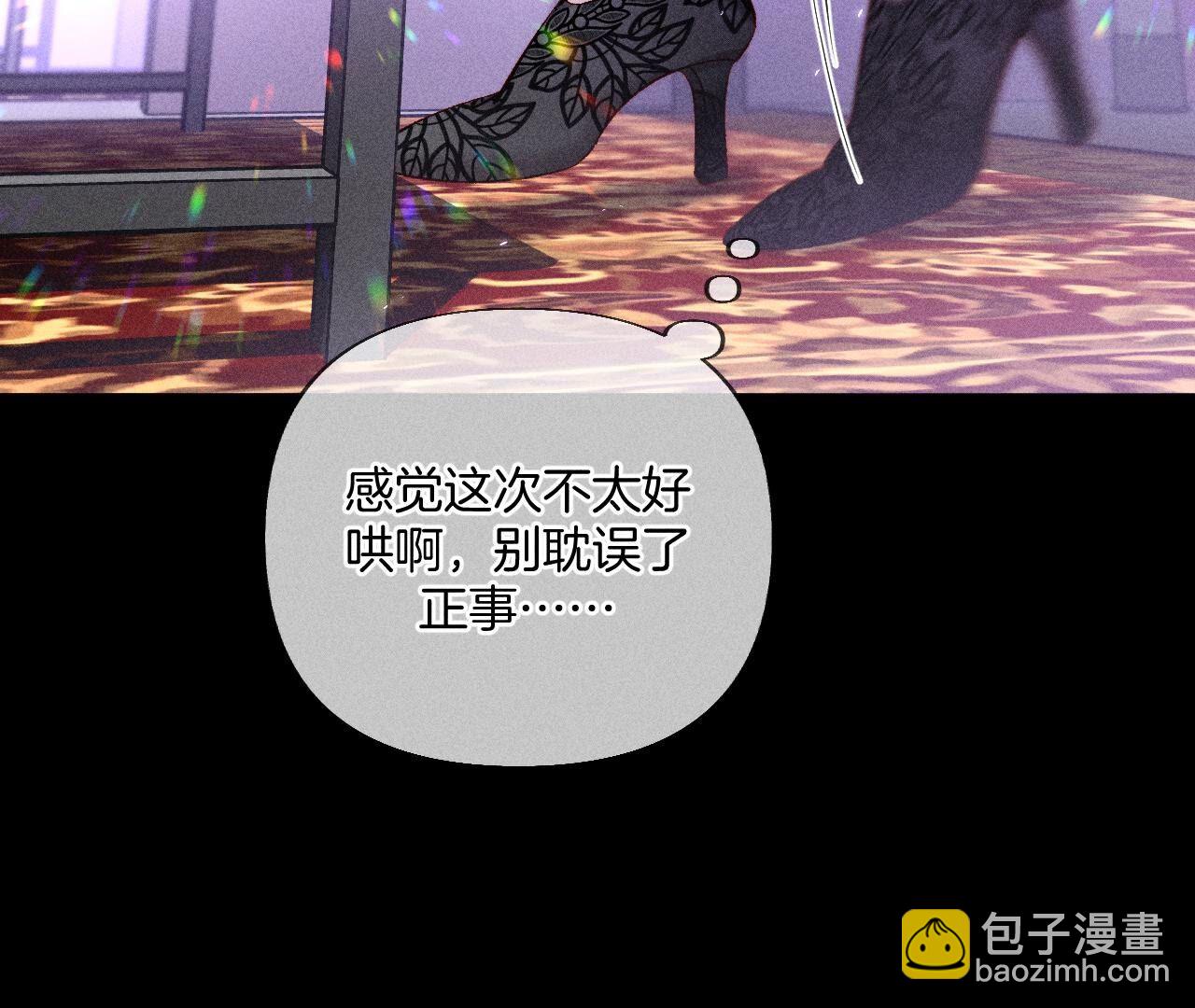 第73话 发现邀请码！(1/2)-第76话