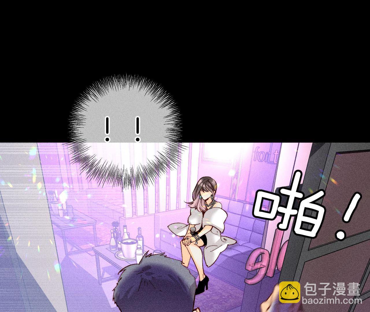 第73话 发现邀请码！(1/2)-第76话