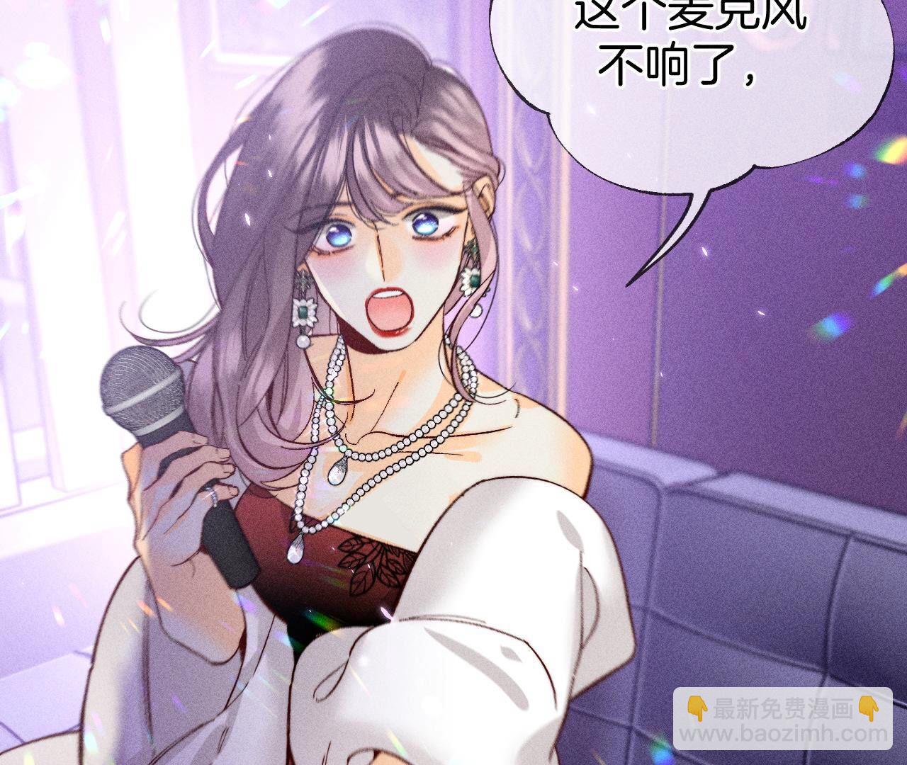 第73话 发现邀请码！(1/2)-第76话