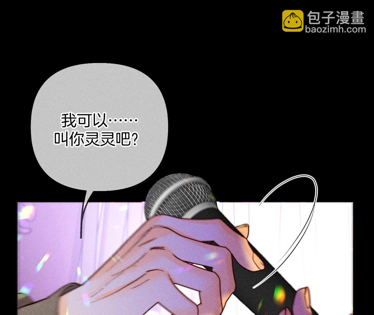 第73话 发现邀请码！(1/2)-第76话