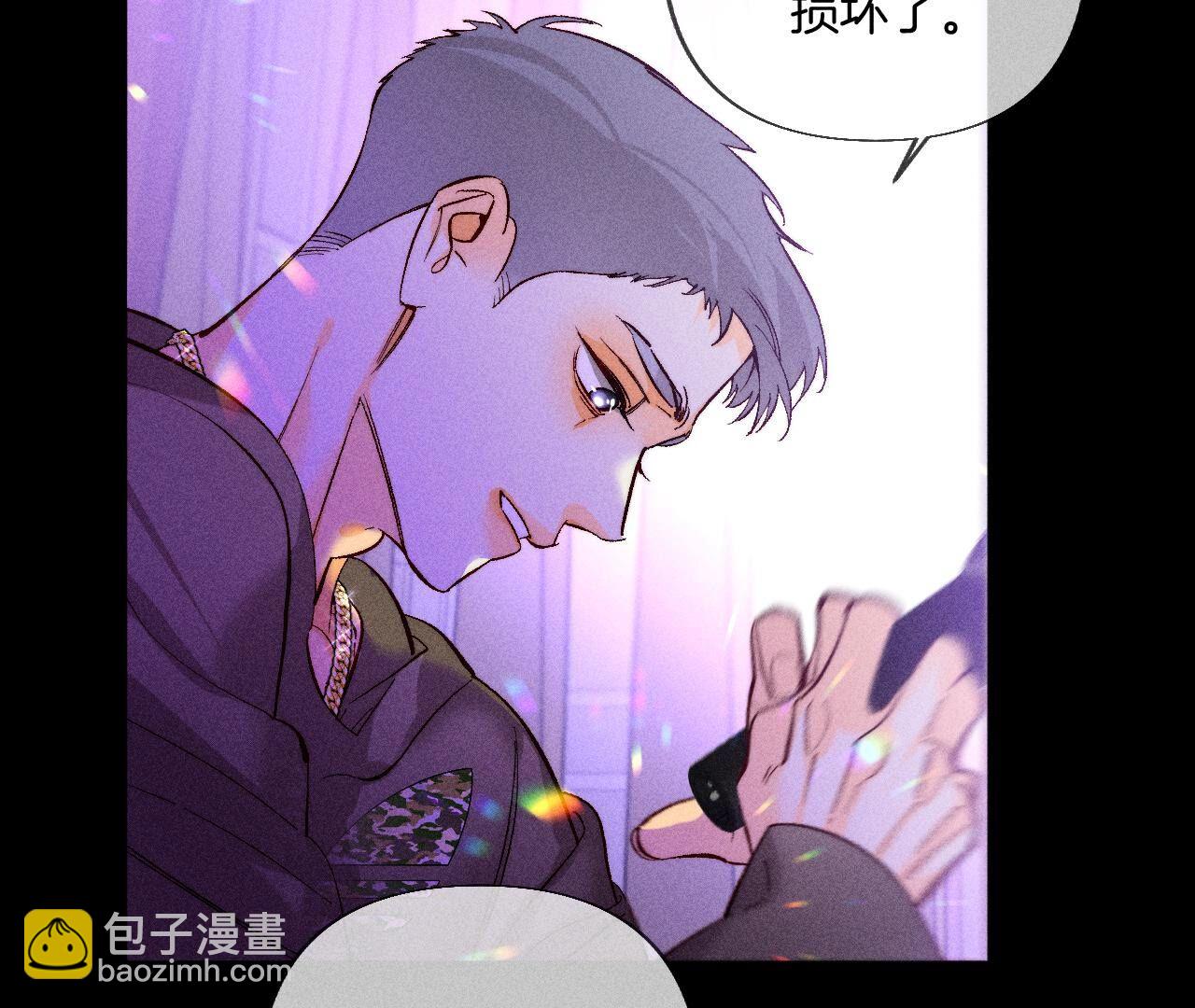 第73话 发现邀请码！(1/2)-第76话