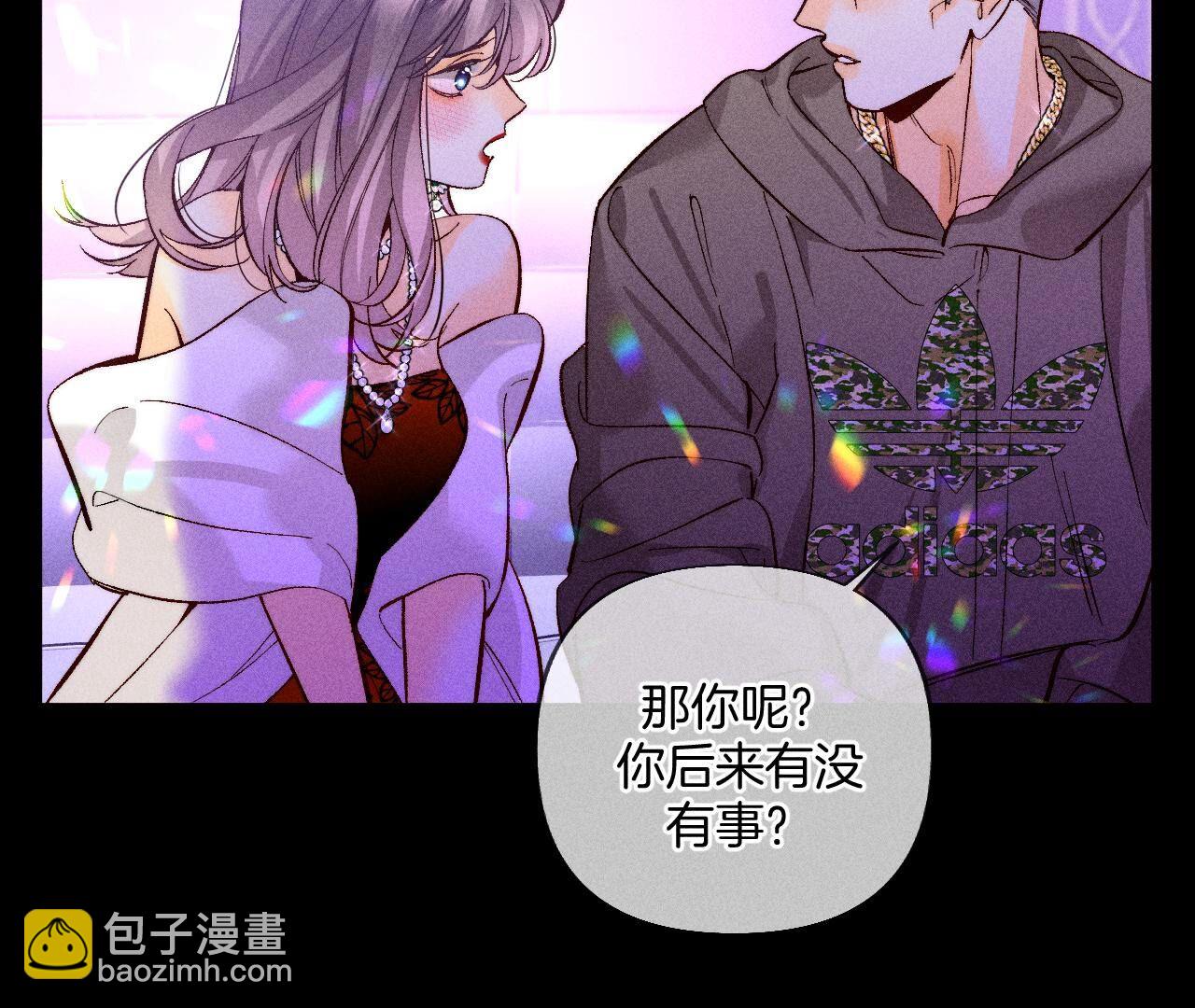 第73话 发现邀请码！(1/2)-第76话