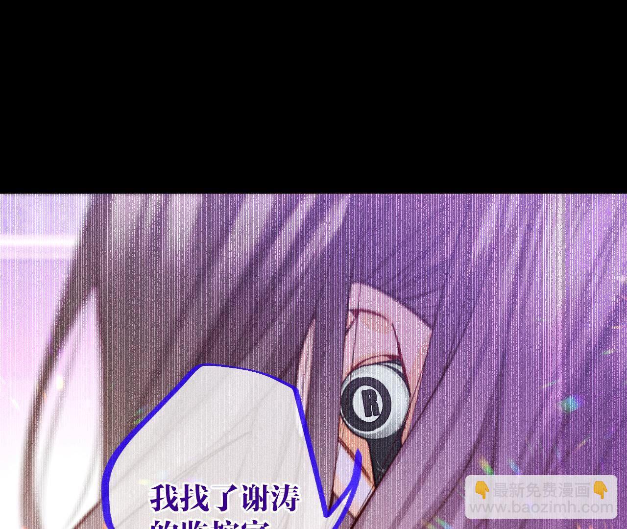 第73话 发现邀请码！(1/2)-第76话