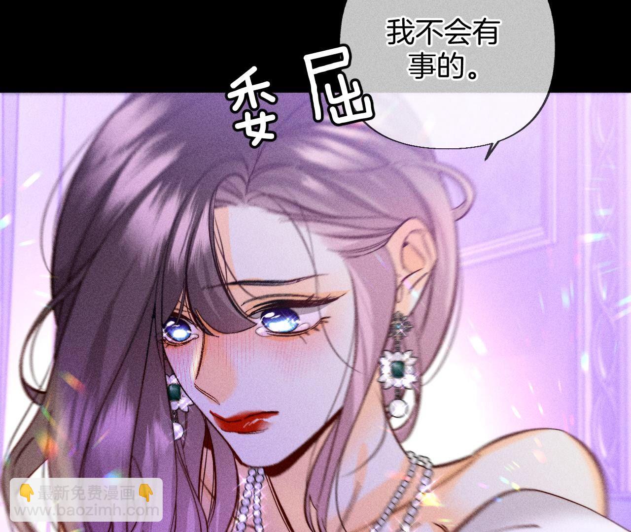 第73话 发现邀请码！(1/2)-第76话
