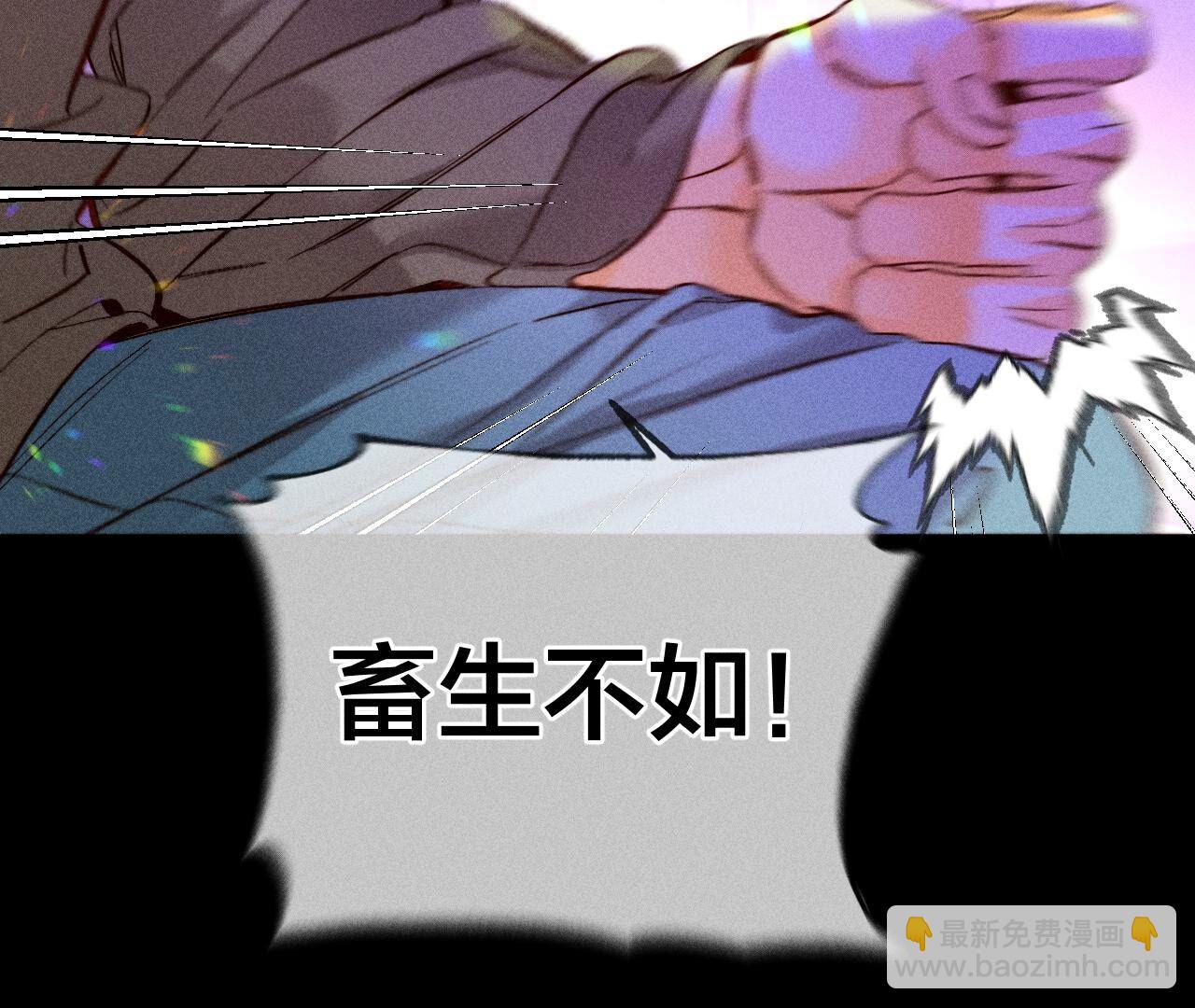 第73话 发现邀请码！(1/2)-第76话