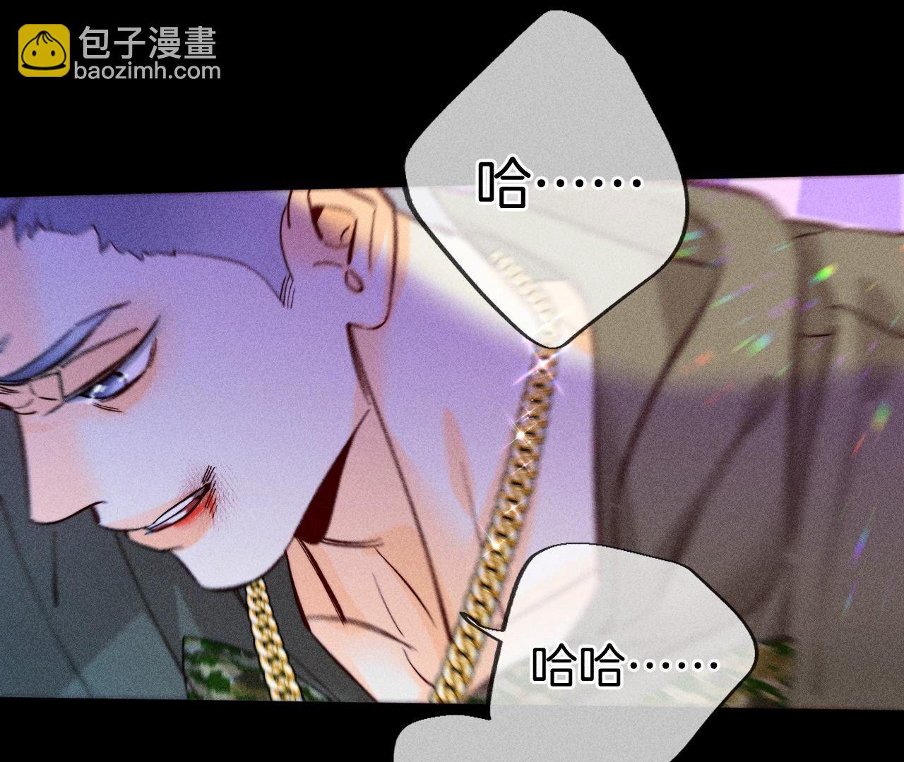 第75话 不能对我温柔点吗？(1/2)-第78话
