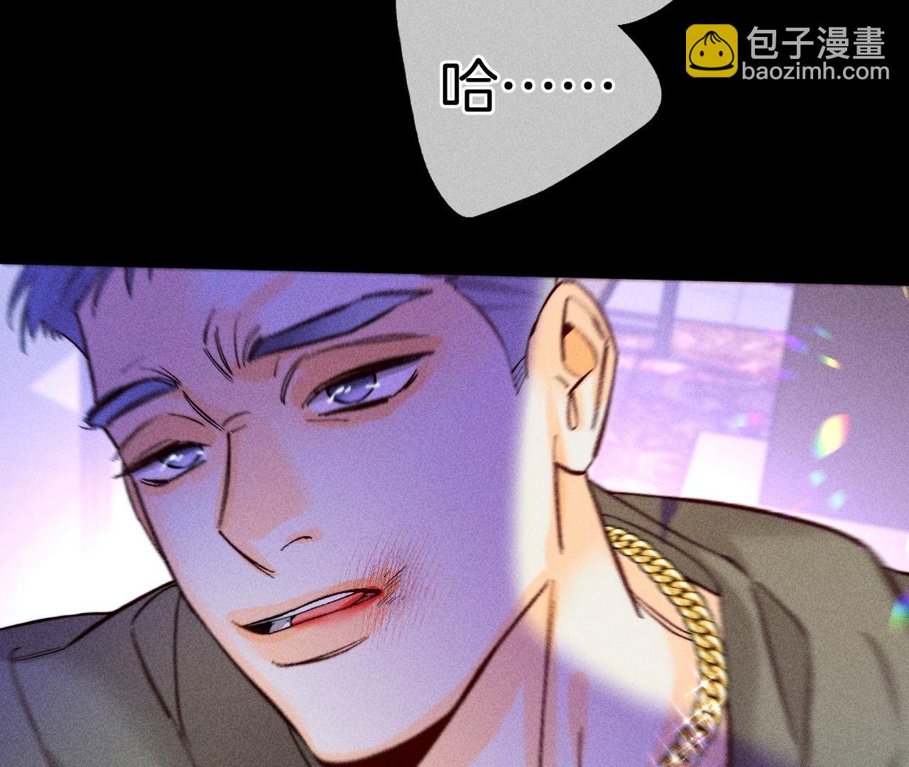 第75话 不能对我温柔点吗？(1/2)-第78话