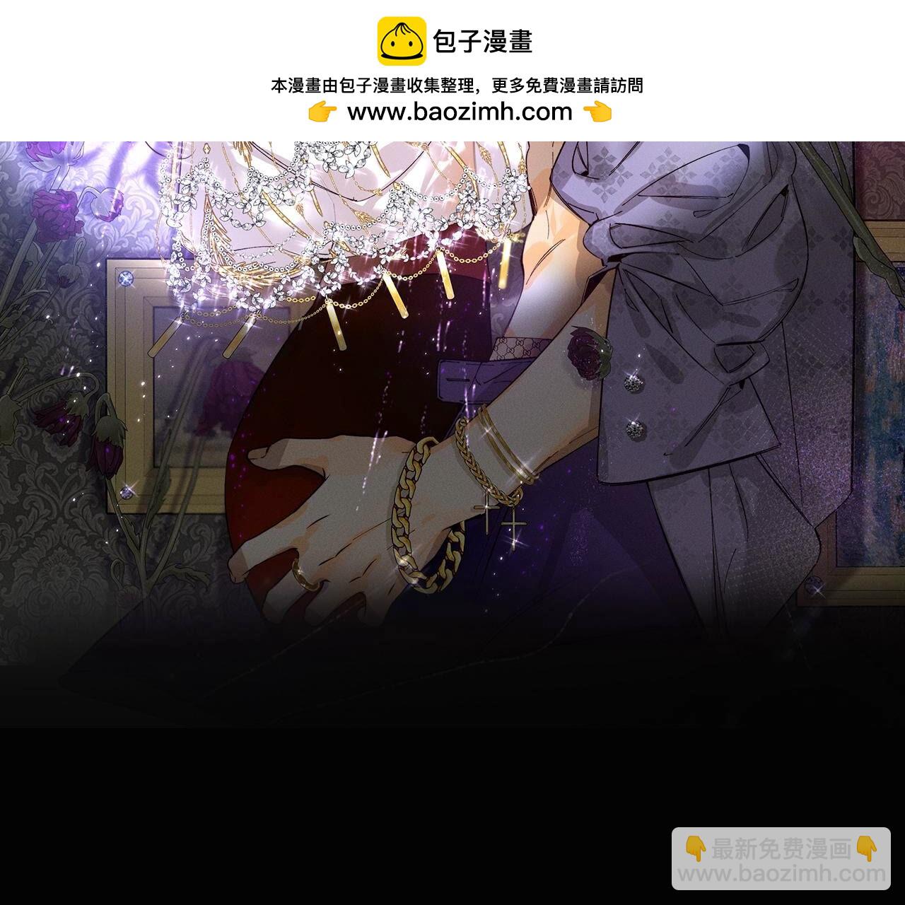 第75话 不能对我温柔点吗？(1/2)-第78话