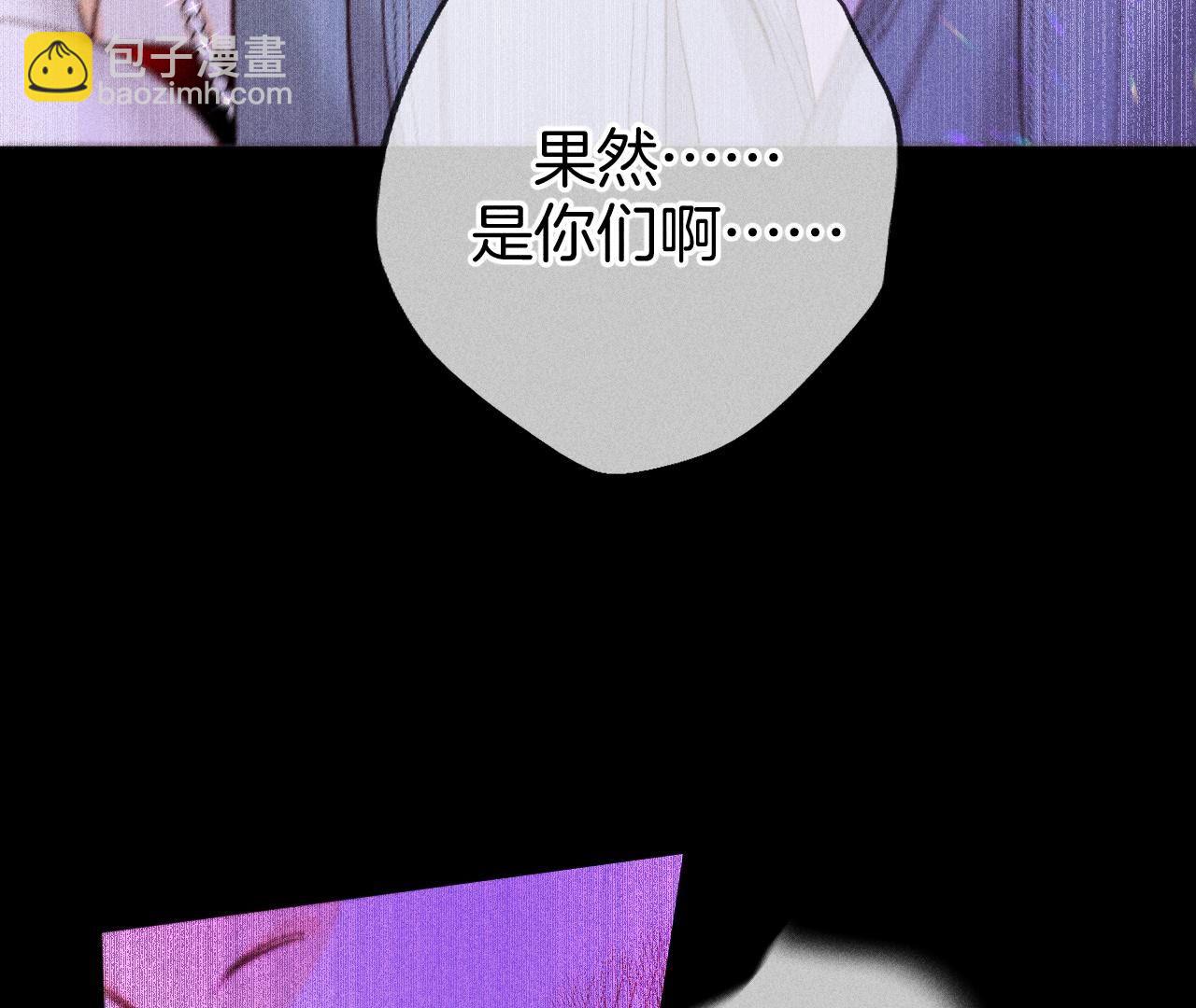 第75话 不能对我温柔点吗？(1/2)-第78话