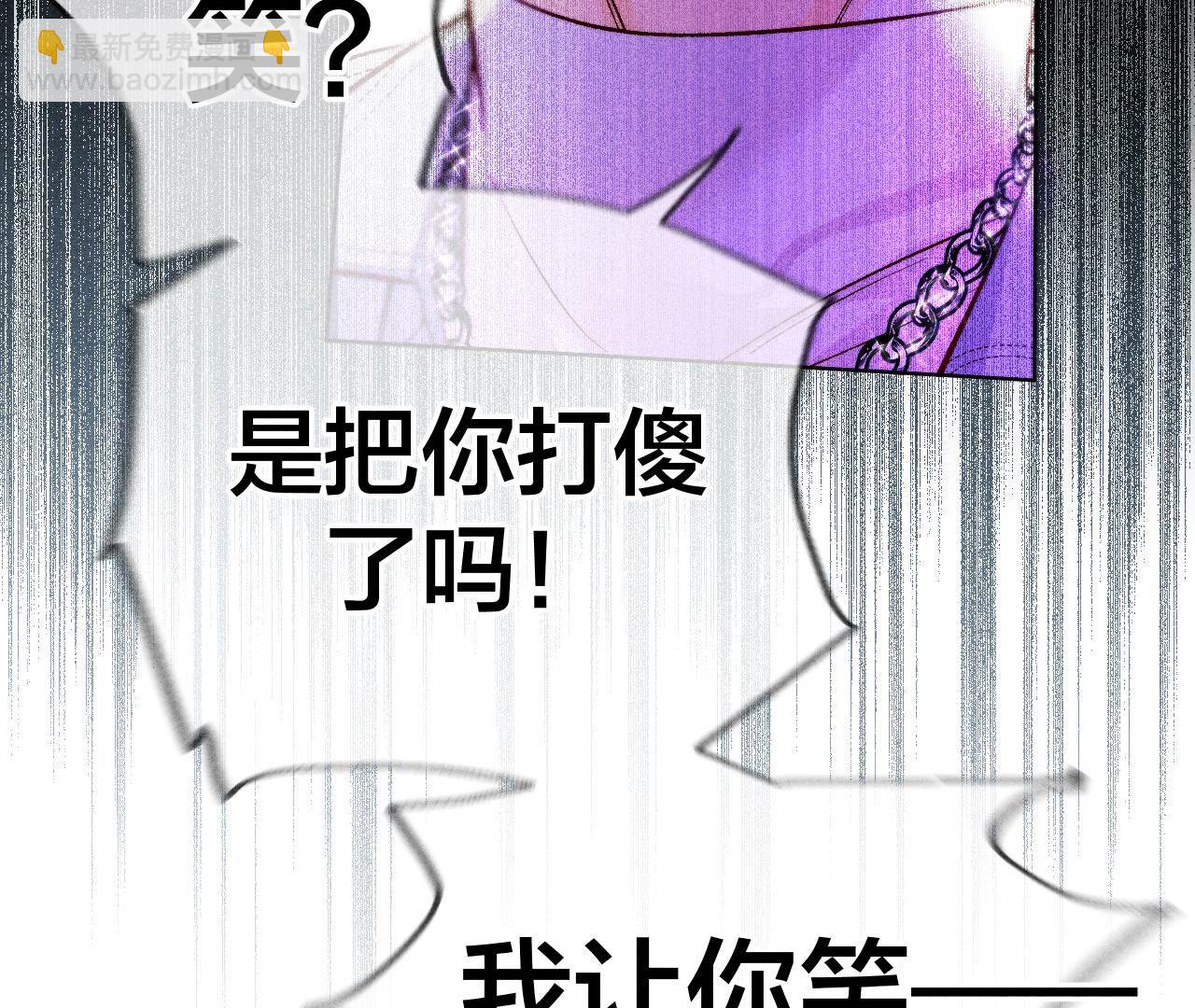 第75话 不能对我温柔点吗？(1/2)-第78话