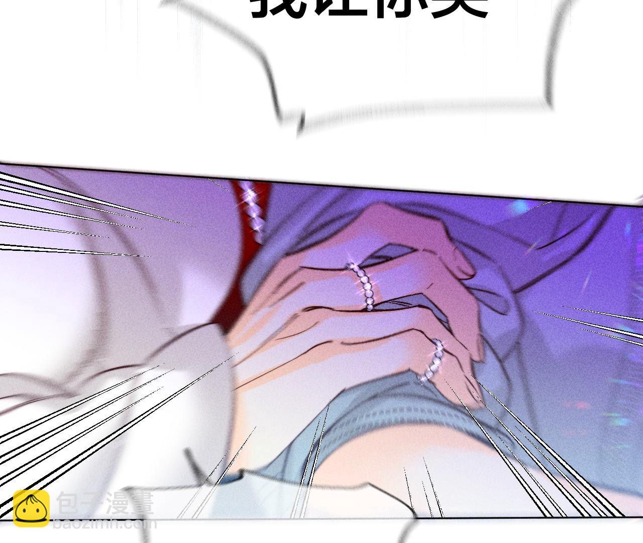 第75话 不能对我温柔点吗？(1/2)-第78话