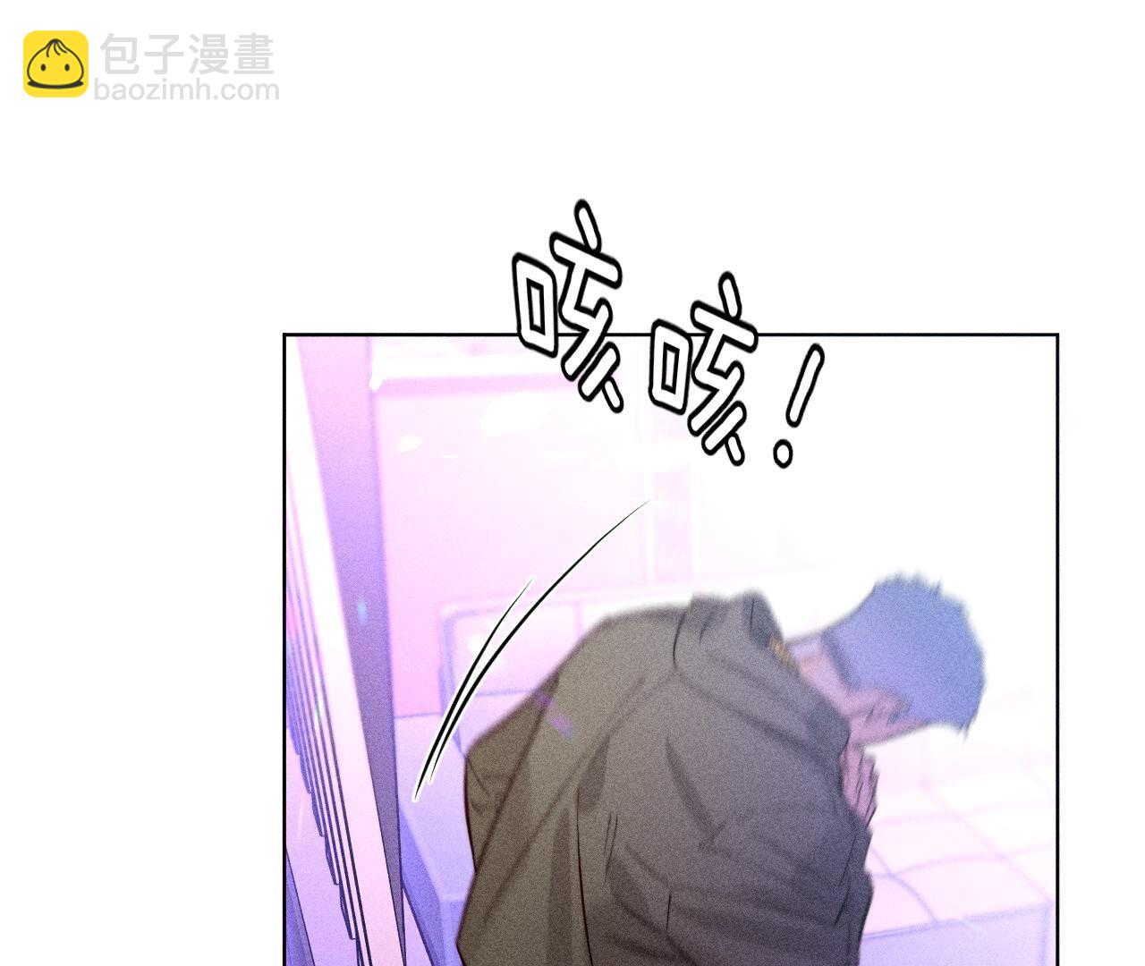 第75话 不能对我温柔点吗？(1/2)-第78话